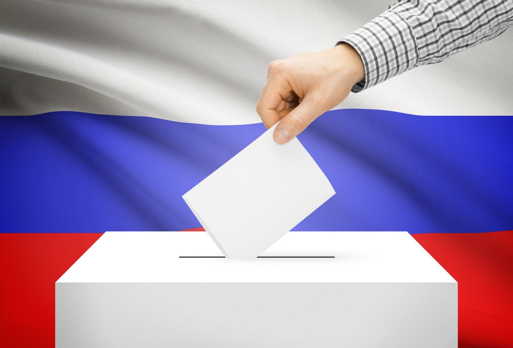 Дополнительные выборы 10 сентября 2023 года.